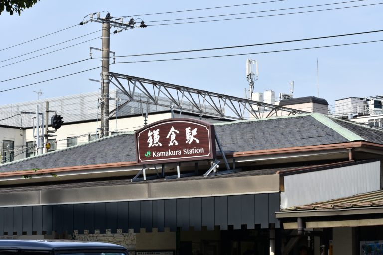 鎌倉ランチ24選 古都の風情を感じるおすすめ店 食べログ3 5以上 めしレポ
