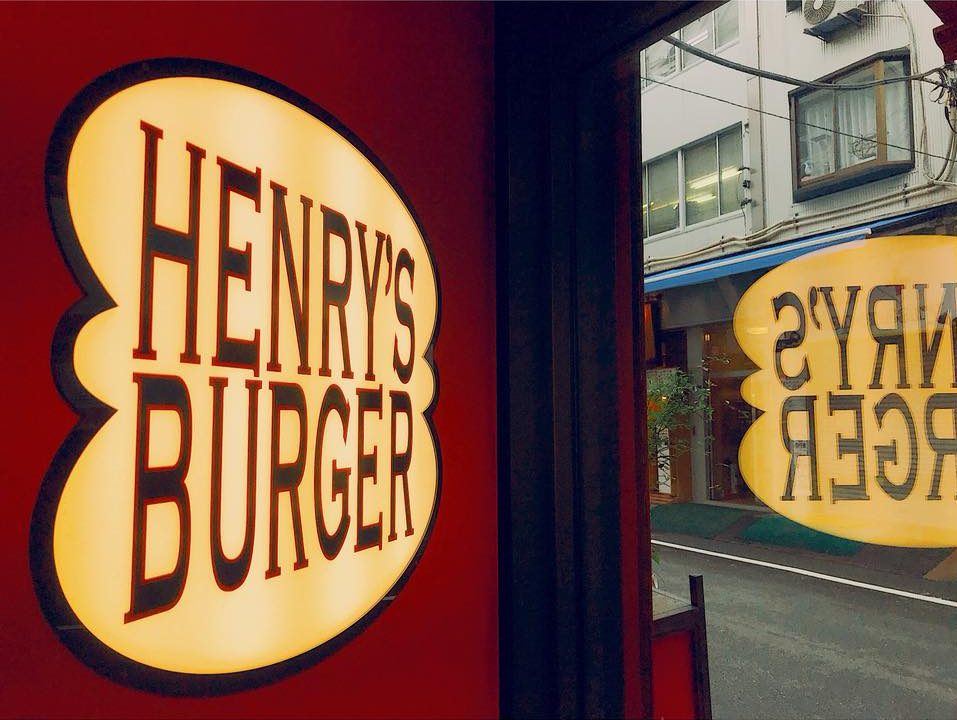 秋葉原のハンバーガーショップ・HENRY'S BURGER