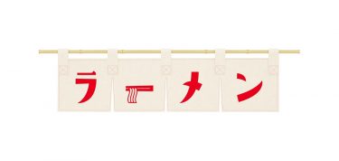 【食べログ3.5以上】難波のおすすめラーメン・つけ麺店20選