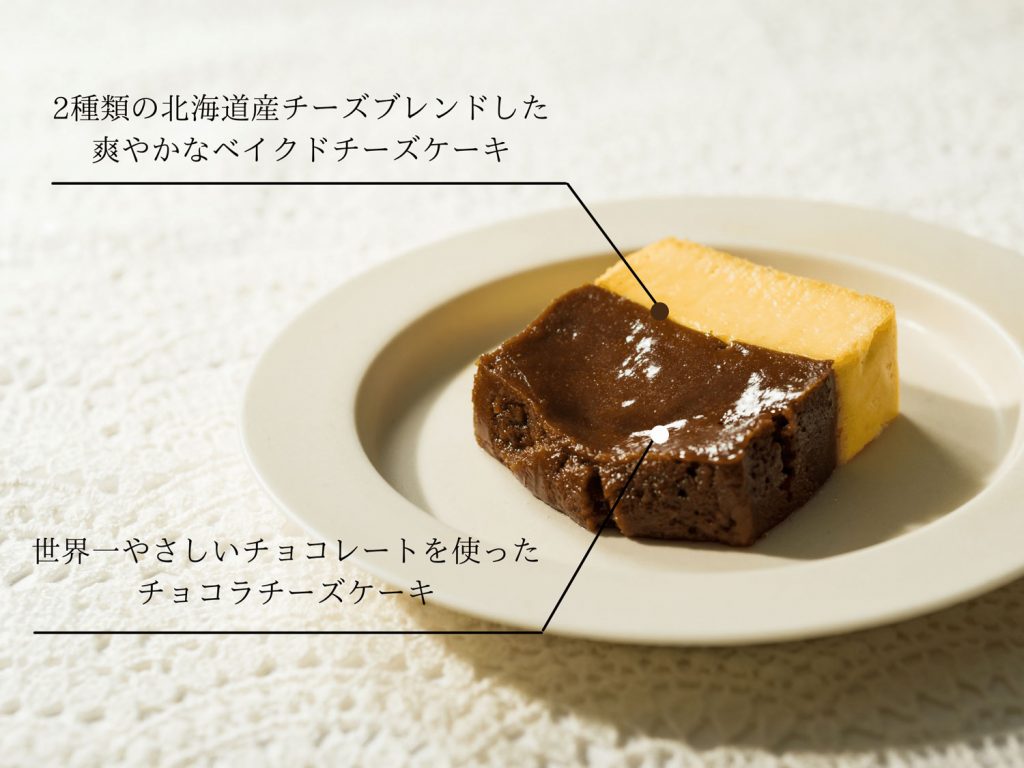 ホワイトデーに贈りたい 世界初となる完全食チョコレートを使ったベイクドショコラチーズケーキが登場 めしレポ