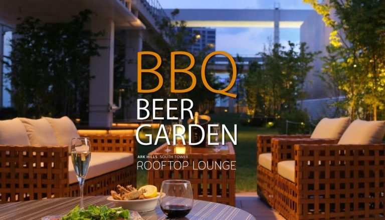 屋上庭園でbbq サステナブルワインを楽しむ 大人のためのビアガーデンが 東京 六本木にオープン めしレポ
