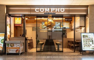 新しいカフェメニューが登場！日本初の国産米フォー専門店「COMPHO」丸の内オアゾ店が、リニューアルオープン