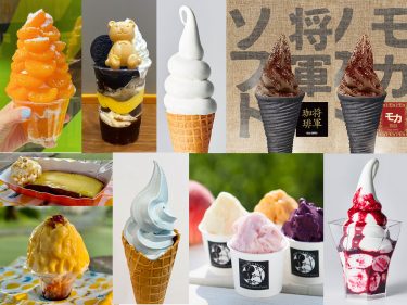 ご当地アイスを食べ尽くす！アイスクリーム万博「あいぱく」が、中野四季の森公園で開催