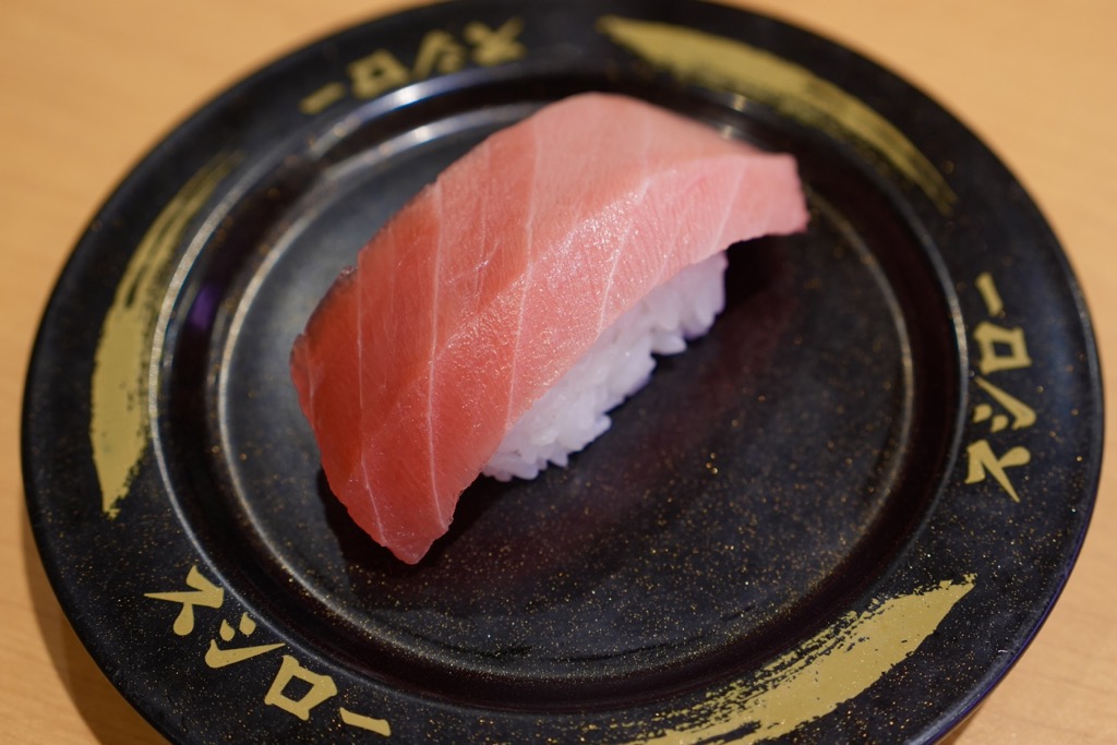 本鮪大切り中とろ