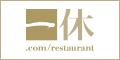 一休へ遷移するバナー