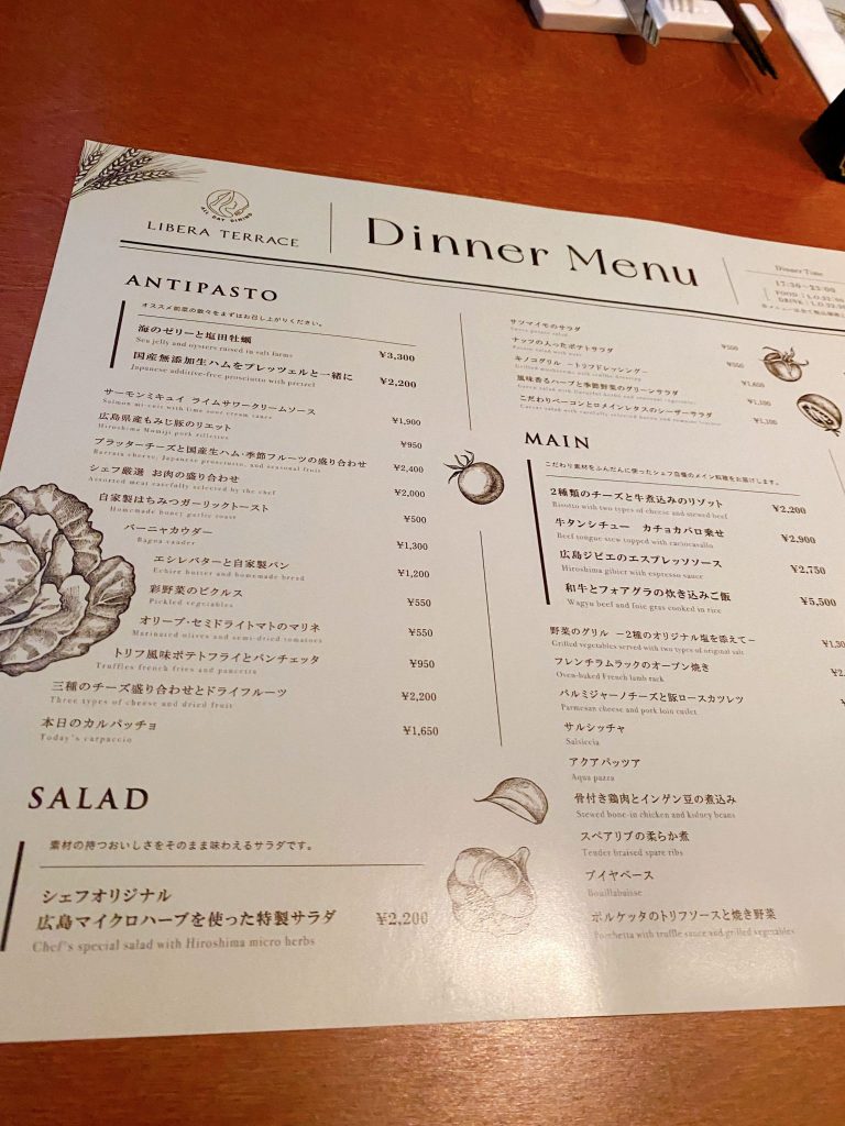 LIBERA TERRACEフードメニュー