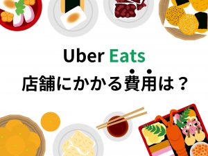 いろいろな食べ物