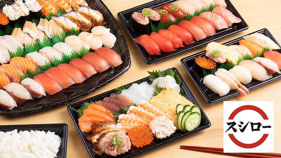 スシローの画像