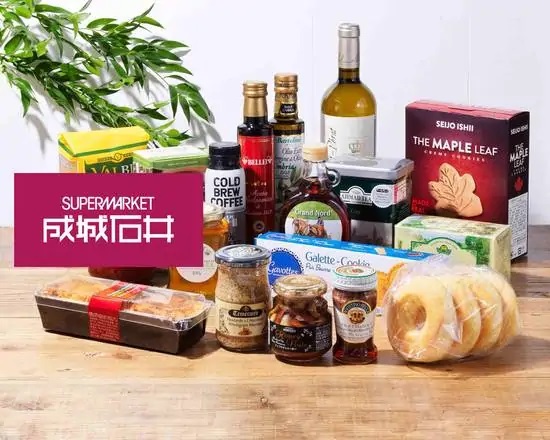 成城石井の画像