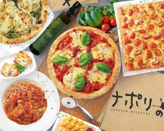 ナポリの窯の画像